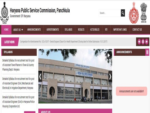 HPSC Audit Officer Exam Date Out @hpsc.gov.in, Check Details Here