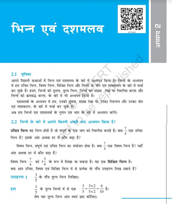 bharti bhawan math book class 7 solutions pdf download in hindi