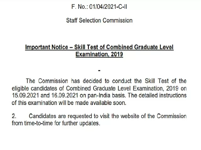 SSC CGL 2019 Skill Test Date