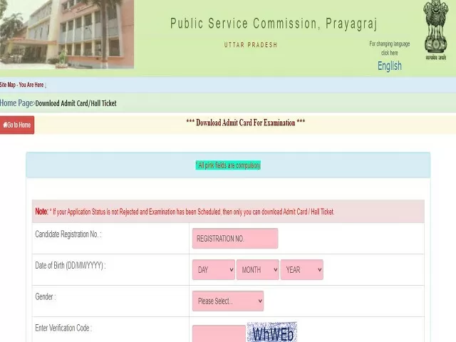 UPPSC Agriculture Service Admit Card 2021