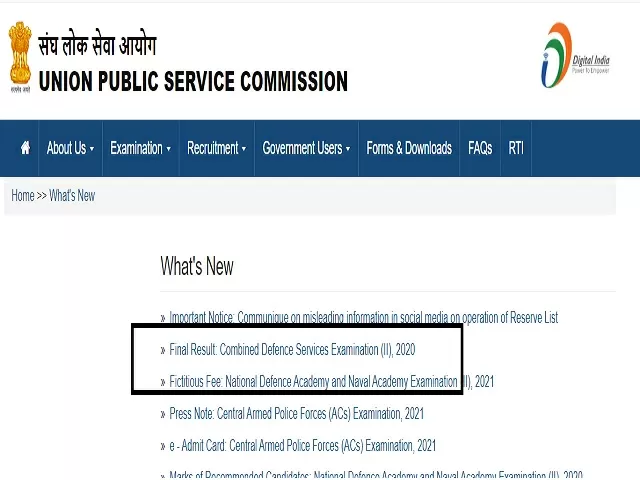 UPSC CDS 2020 Final Result