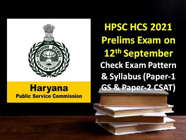 HPSC Haryana Civil Services Prelims Exam on 12th Sep 2021: Check HCS Ex.Br & Allied Services Preliminary Exam Pattern & Syllabus|Paper-1 GS & Paper-2 CSAT