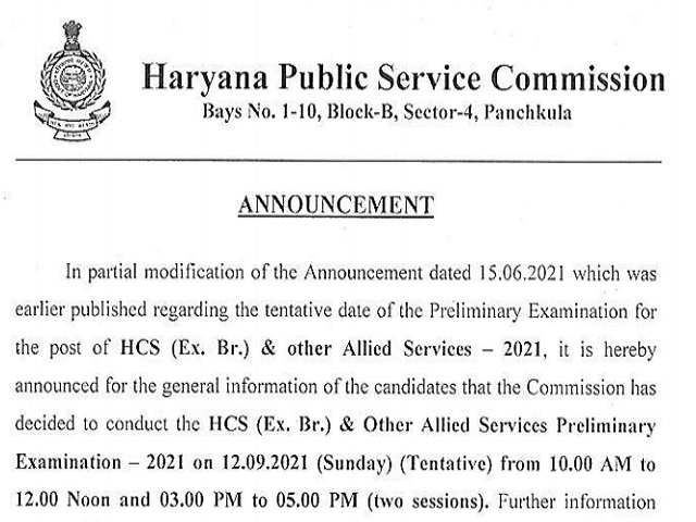  HPSC HCS Admit Card 2021 Soon: Revised Prelims Date Announced @hpsc.gov.in