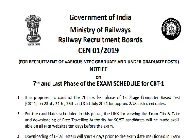 RRB NTPC Phase 7 Exam Date 2021