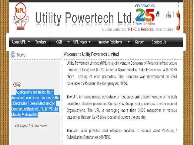 Utility Powertech Limited Recruitment 2021