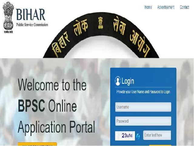BPSC Civil Judge Admit Card 2021