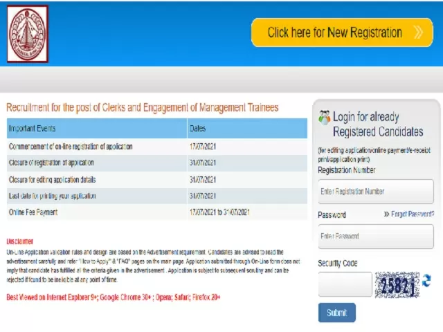 Nainital Bank Recruitment 2021 