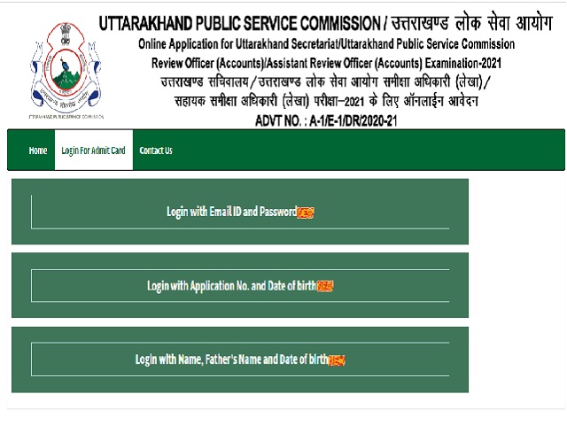 Download UKPSC RO ARO Prelims 2021 Admit Card @ukpsc.gov.in, Exam on 1 Aug