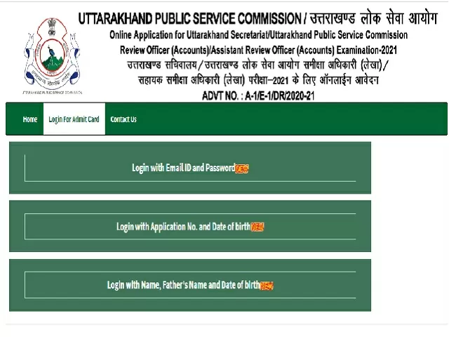 UKPSCROAROPrelims2021Exam