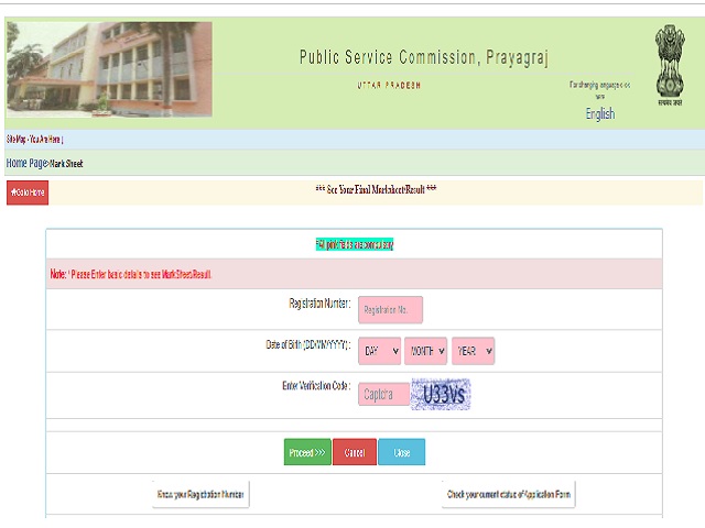 UPPSC 2021: State/Upper Subordinate Services (PCS) Marks 2019 & 2021 OUT @uppsc.up.nic.in, Link Here