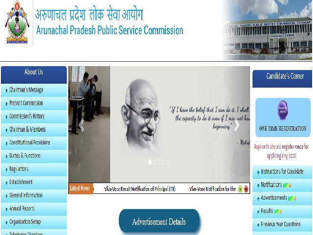 Arunachal Pradesh PSC Recruitment 2021 for 32 Section Officer Posts, Apply Online @appsc.gov.in