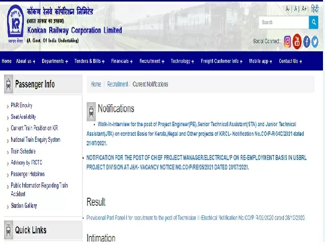 Konkan Railway Recruitment 2021
