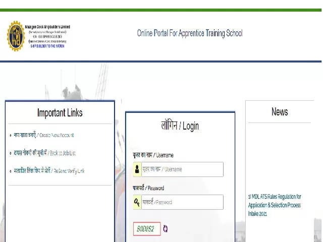 Mazagon Dock Recruitment 2021