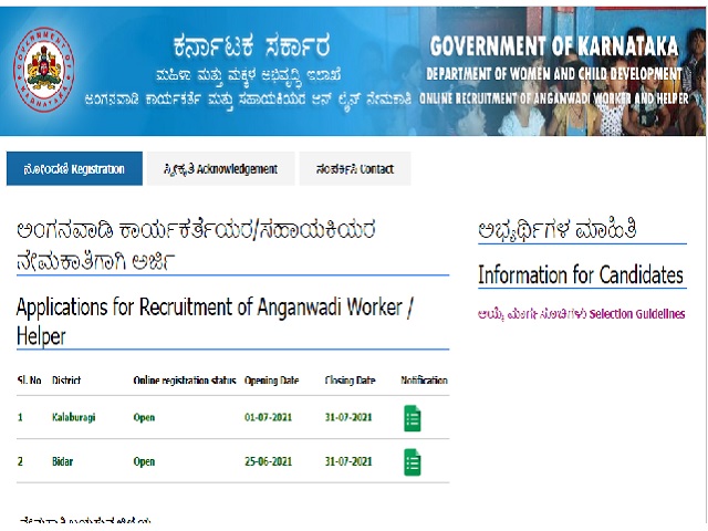 WCD Kalaburagi Recruitment 2021: 331 Vacancies Notified for Anganwadi Worker & Helper Posts