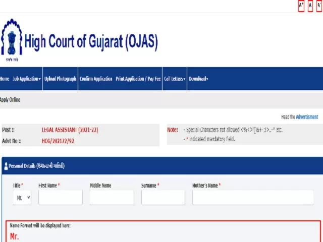Gujarat High Court Recruitment 2021
