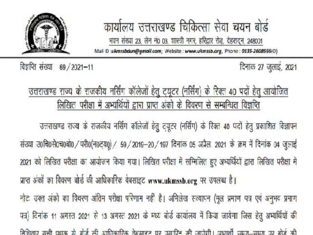 UKMSSB Nursing Tutor Result 2021