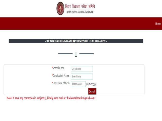 BSEB 10th 12th admit card 2022