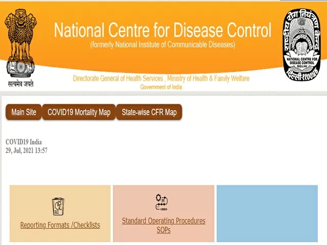 NCDC Recruitment 2021