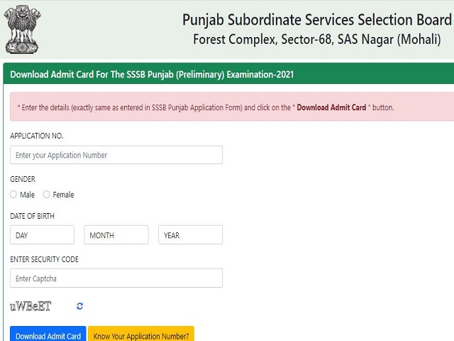 Punjab Patwari Admit Card 2021 Released @sssb.punjab.gov.in, Download Link for PSSSB Prelims Hall Ticket Here