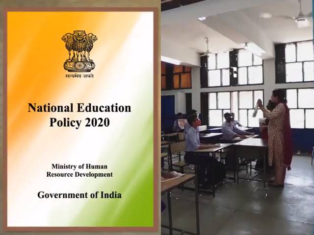National Education Policy (NEP) Impact on Teacher Recruitment 2021: Check Upcoming Changes in PGT TGT PRT Teaching Jobs in Govt & Private Schools
