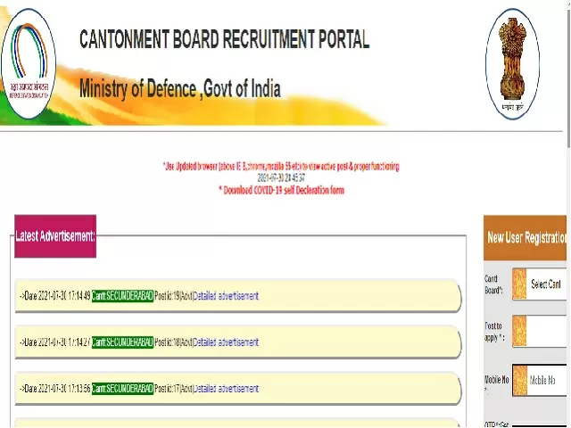  Cantonment Board Ahmedabad Recruitment 2021