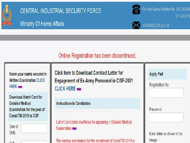 CISF Tradesman Constable DME Admit Card 2021