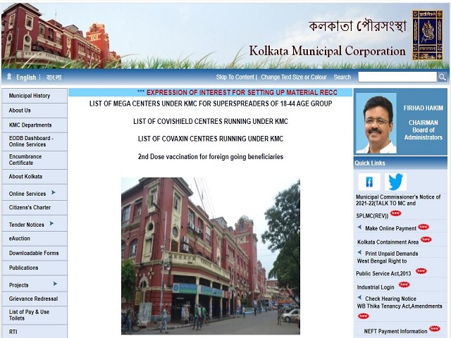 KMC Pharmacist Recruitment 2021, Download Notification @kmcgov.in