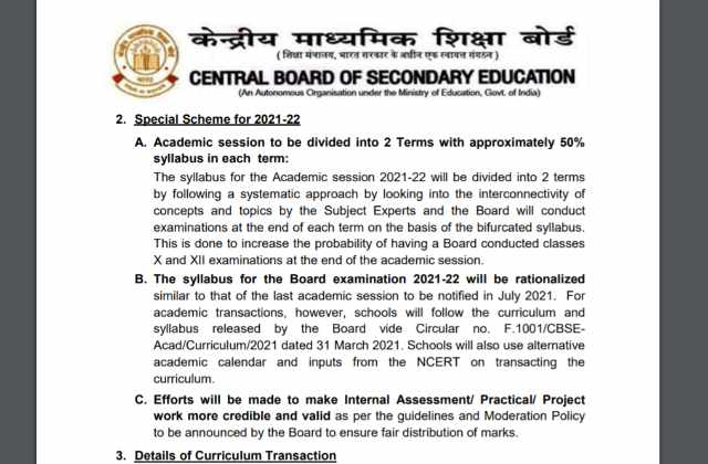 CBSE Board Exam 2022 to be conducted in Two Parts with Reduced Syllabus