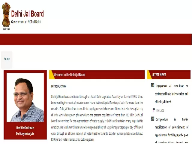 Delhi Jal Board Recruitment 2021