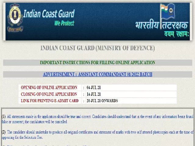 Coast Guard AC 01/2022 Recruitment 2021