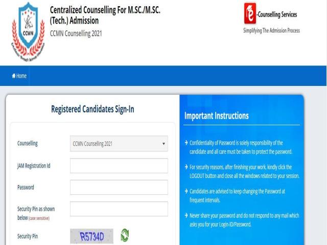 CCMN 2021 Round 1 Seat Allotment Result Declared, Check at ccmn ...