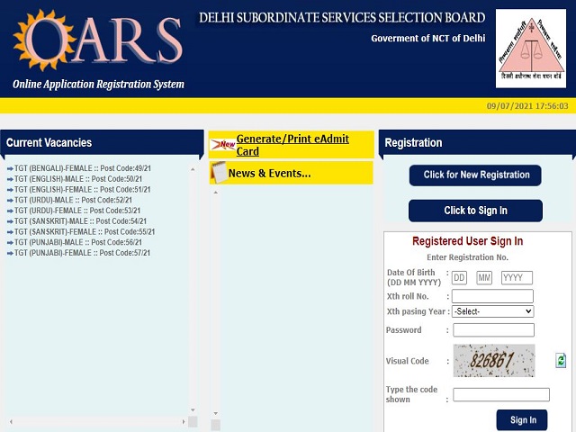 DSSSB Fire Operator Marks 2021 Out @dsssbonline.nic.in, Download Link Here