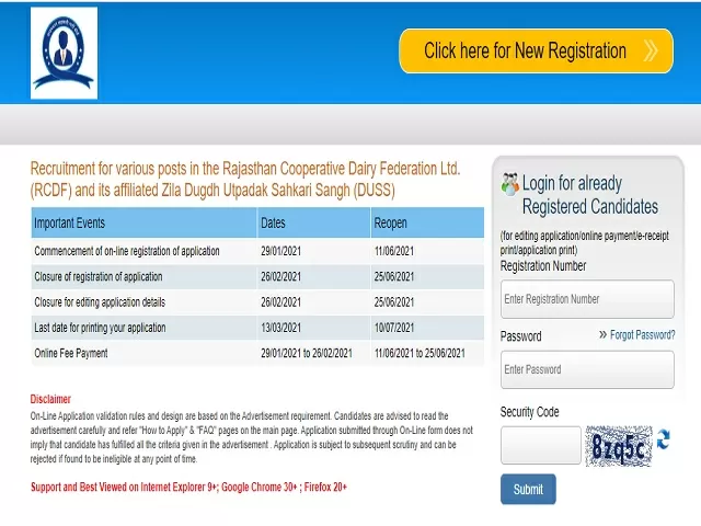 RCDF Jaipur Recruitment 2021: Apply Dairy Supervisor, Lab Assistant & Other Posts 