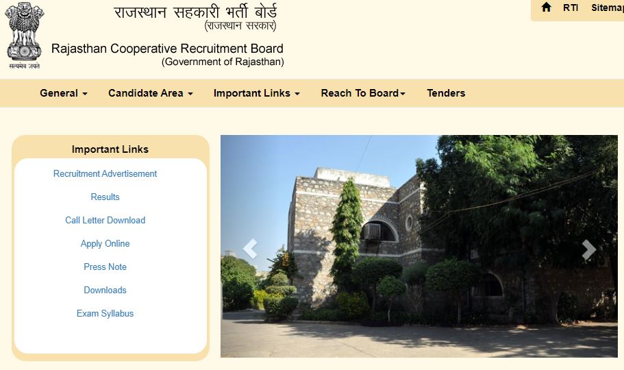 RCDF Recruitment 2021: Online Application Link Re-opened for 476 Manager, JE and Other Posts, Apply @rajcrb.rajasthan.gov.in