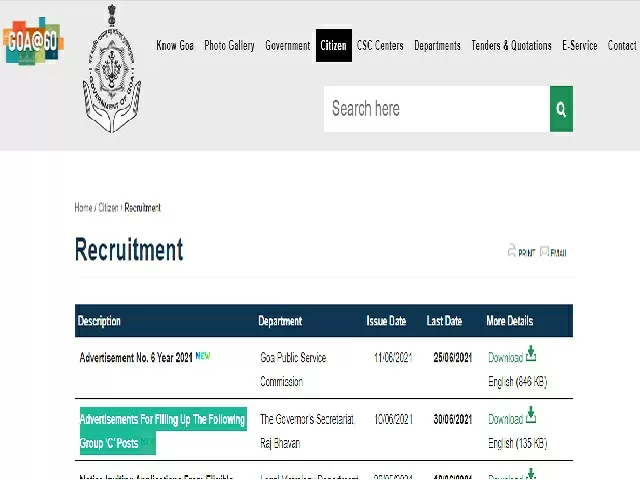 Goa Legislature Secretariat Recruitment 2021