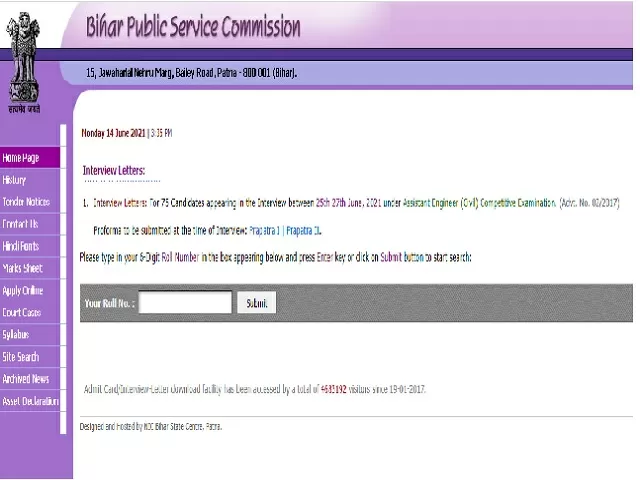 BPSC AE 2021 Interview Admit Card