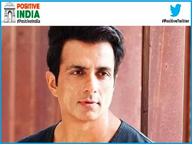 Positive India: UPSC सिविल सेवा परीक्षा की तैयारी के इच्छुक जरूरतमंद छात्रों के लिए Sonu Sood का तोहफा