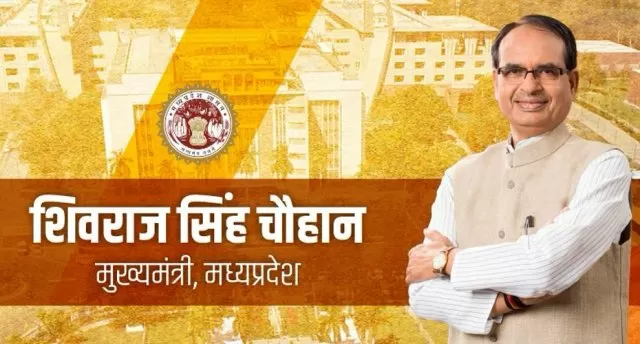 Madhya Pradesh Government launches ‘Yuva Shakti Corona Mukti Abhiyan’