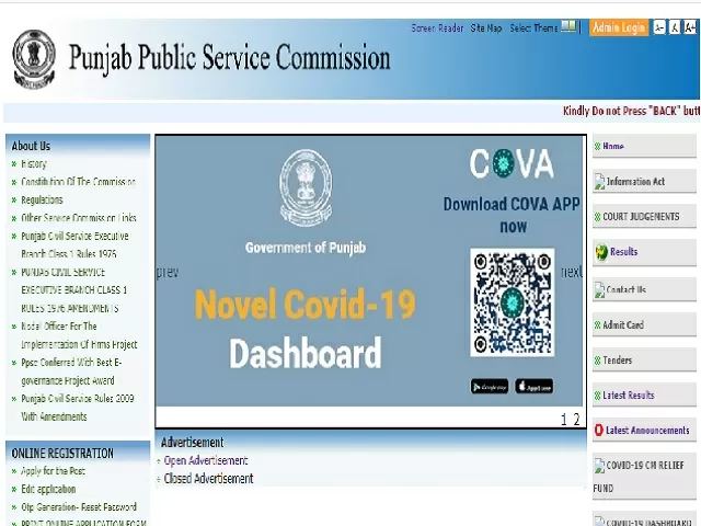 PPSC Answer Key 2021