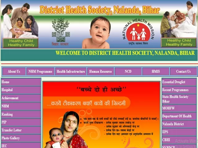 District Health Society (DHS) Nalanda Nurses, Technician and Other Posts