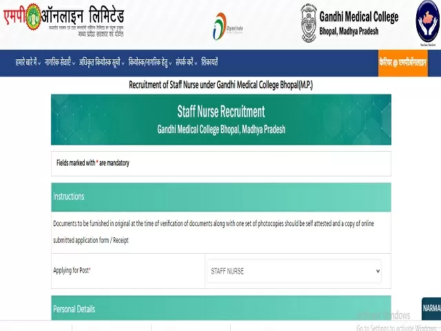GMC Bhopal Recruitment 2021: Apply Staff Nurse Posts 