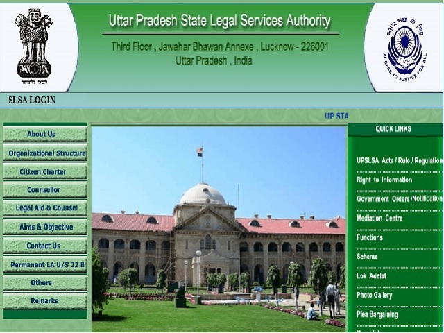 UPSLSA Recruitment 2021 Applications Closing tomorrow for Chairman, Permanent Lok Adalats in 22 districts