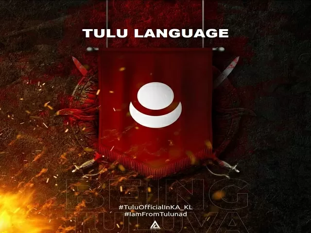 Tulu: Demand for Official Language Status