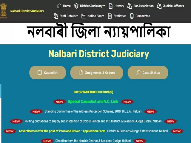 District and Session Judge Nalbari Recruitment 2021: Apply Peon and Driver Posts
