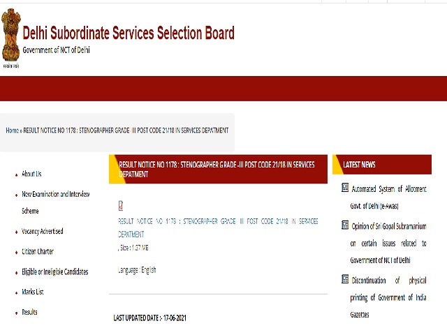 DSSSB Stenographer Skill Test 2021 Result OUT @dsssb.delhi.gov.in, Download Steno 02/2018 Result Here