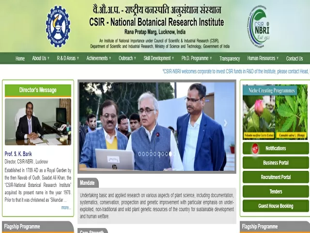 CSIR-NBRI Recruitment 2021: Apply Technical Officer Posts