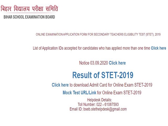 Bihar STET Result 2021 Out @bsebstet2019.in: Check Download Link for BSEB Science, Sanskrit and Urdu 2019 Exam Here