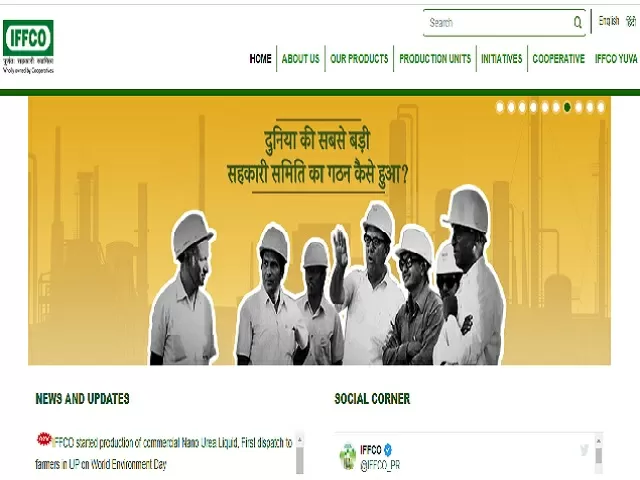  IFFCO Apprentice 2021