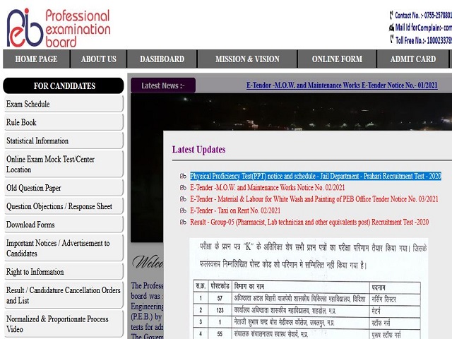 MPPEB Jail Prahari PPT Date 2021 Out @peb.mp.gov.in, Check Physical Proficiency Test Exam Details