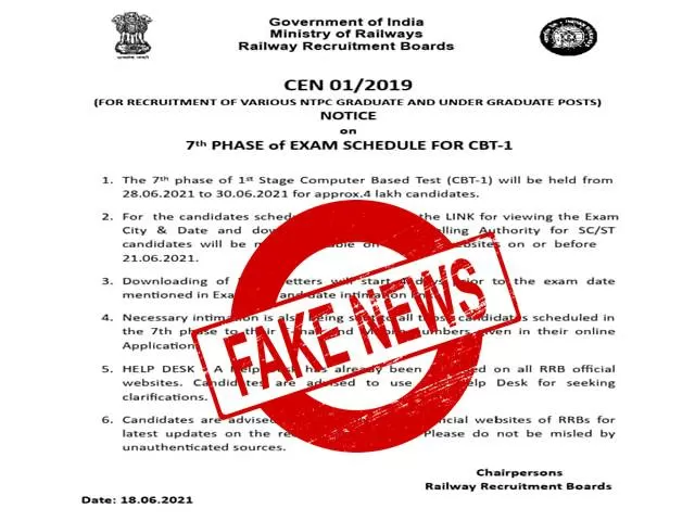 RRB NTPC 7th Phase CBT-1 Exam 2021 Fake News Alert: Railway Recruitment Board has not released New Exam Schedule, Fact Check by Govt